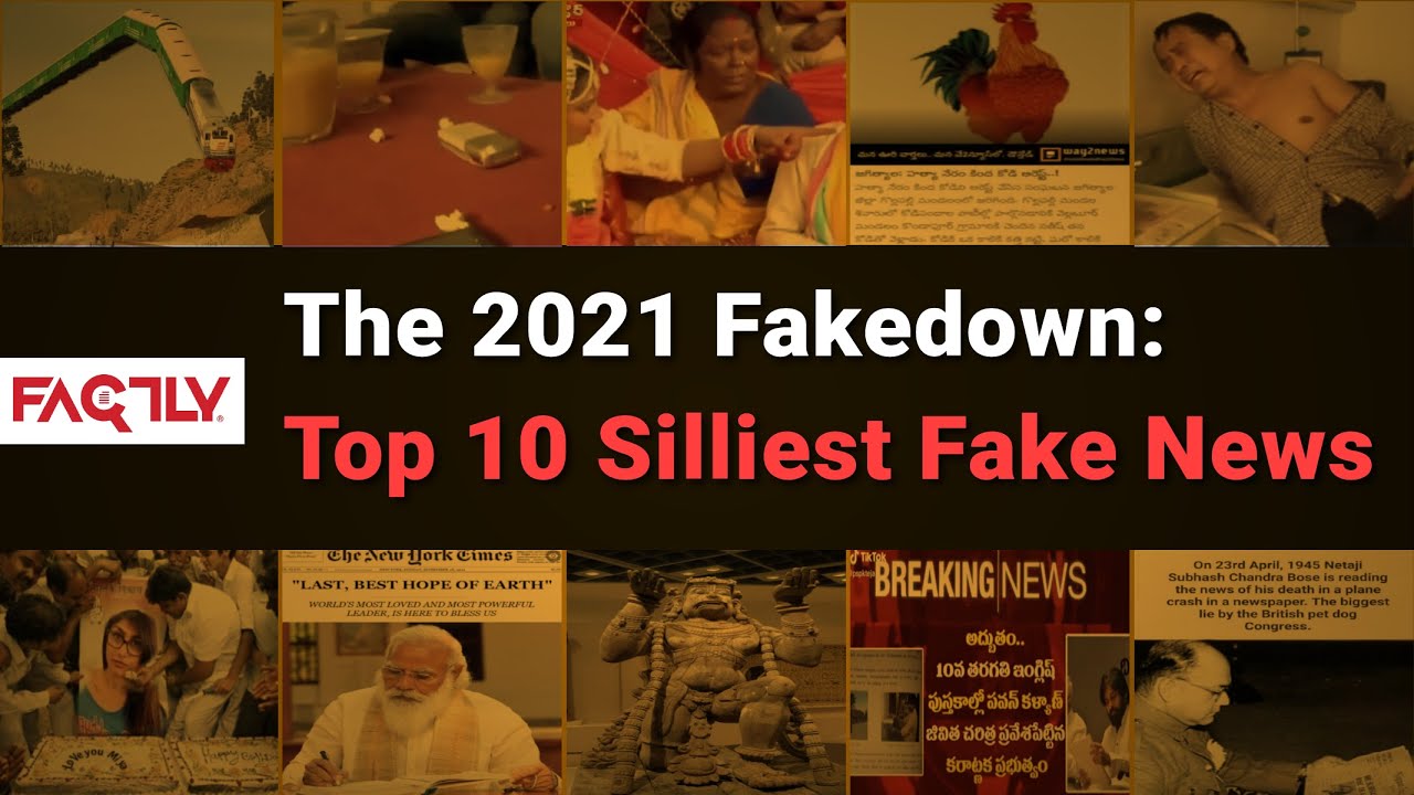Фейкдаун 2021 года: 10 самых глупых фейковых новостей