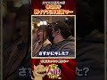 【スマスロ北斗の拳】玲子様、天井前初当たりでキレる！？　#スマスロ北斗の拳 #神谷玲子 #五十嵐マリア #くり #ロギー#shorts