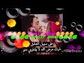 Dj Ilyes Sigli 2020 شافتها ميمتي By Moncif 