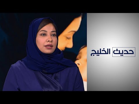 أبرز التحديات التي تواجه العاملين في دور رعاية الأيتام السعودية