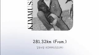 Video thumbnail of "김뮤지엄 (KIMMUSEUM) - 281.32km (From.) 【가사/歌詞/lyrics】"