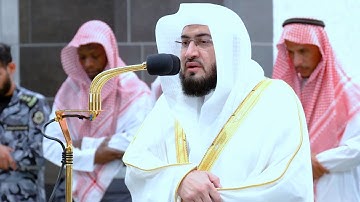 سورة السجدة والانسان كاملة - تلاوة رائعة للشيخ د.  بندر بليلة - صلاة الفجر ٢٣ ذوالقعدة ١٤٤٥ھ