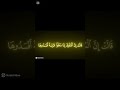 سورة النمل كامل يوسف البهتيمي