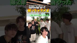 7 MEN 侍 official【大ブームのおにぎりで被っちゃダメよ】超食いしん坊に天罰が下った日 笑 ~本編をチェックしてください~