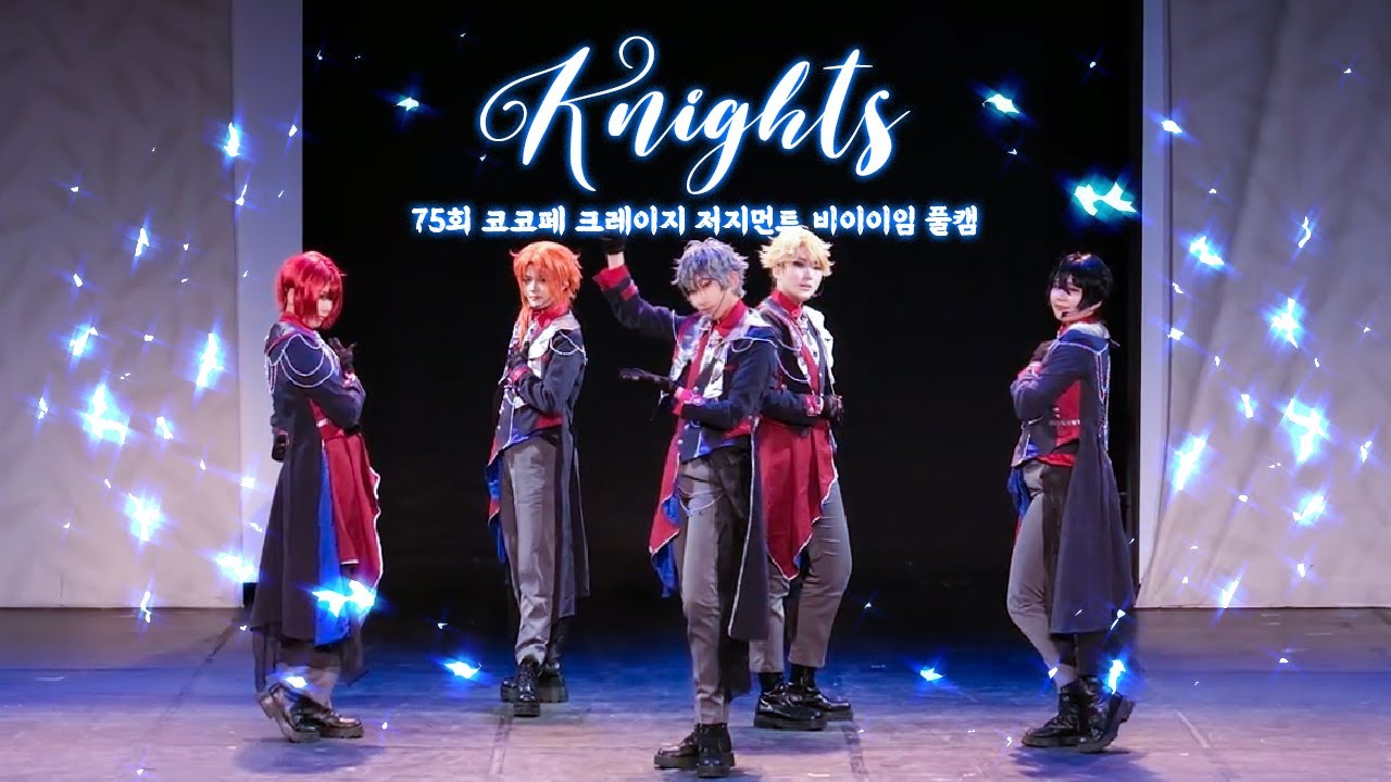 [あんスタ] 75회 코코페 무대 크레이지 (저지먼트) 비이이임ㅣFight for JudgeㅣOr the Beautiful Golden Drop