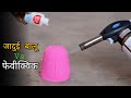 Magic Sand Vs Fevikwik !! क्या जादुई बालू का जादू खतम होगा या कुछ और होगा ??