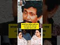 #viral #duet #news #funny