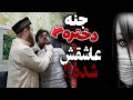 جن گیری جن گیری ملا علی کردستانی احضار جن جن گیری جن گیری ملا علی کردستانی احضار جن