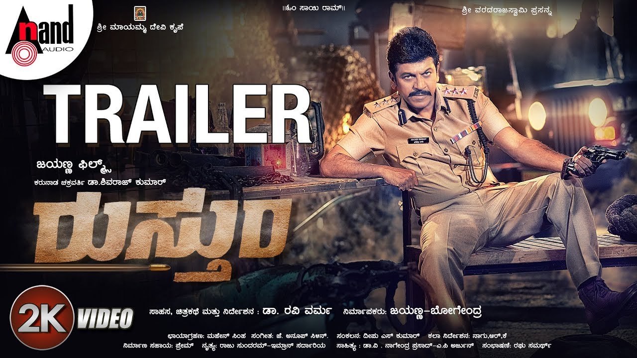 Rustum Kannada Trailer 2019 Dr Shivarajkumar See Latest