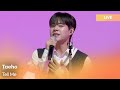 Taeho(태호)-Tell me | K-Pop Live Session | Play11st UP