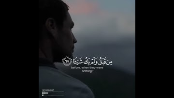 اجمل تلاوة من سورة مريم بصوت عبدالرحمن مسعد حالات واتس