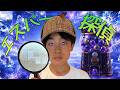 【寸劇】超能力ガチャで心が読めるようになった！エスパー探偵になってウソを見抜け！かえであーたん　Kaede & Ahtan Pretend to Have Mysterious Power
