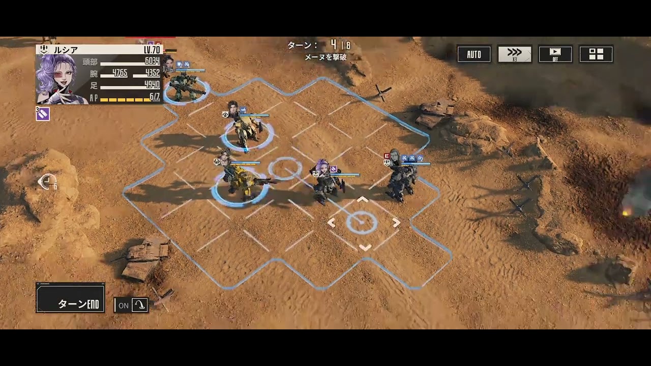 武者討伐　ステラの困獣2 メーヌ攻略（メタルストーム）