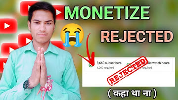 monetization Rejected 😭| कहा था ना नही होगा channel monetize