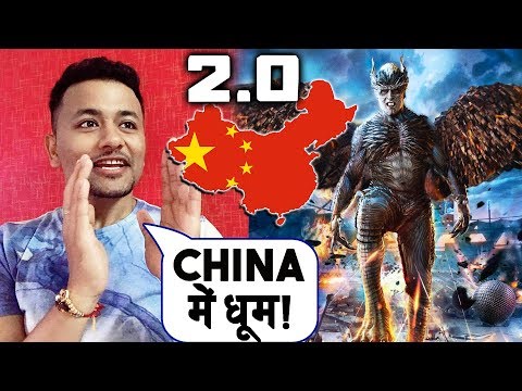 akshay-kumar-की-फिल्म-2.0-की-china-में-धूम-|-हुआ-करोड़ों-का-फायदा-|-rajinikanth