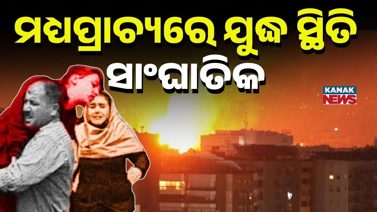 News Point: Middle East War Explodes: Israel & US Strike Iran, Tehran Hit by Massive Airstrikes