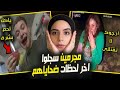مجرمون وث قوا جرائمهم و رعب ضحاياهم آخر لحظات تم تصويرها