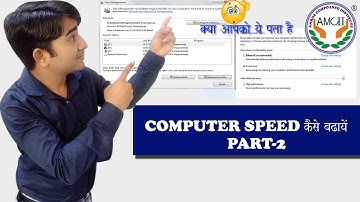 HOW TO INCREASE COMPUTER SPEED || PART-2|| SPEED UP YOUR COMPUTER