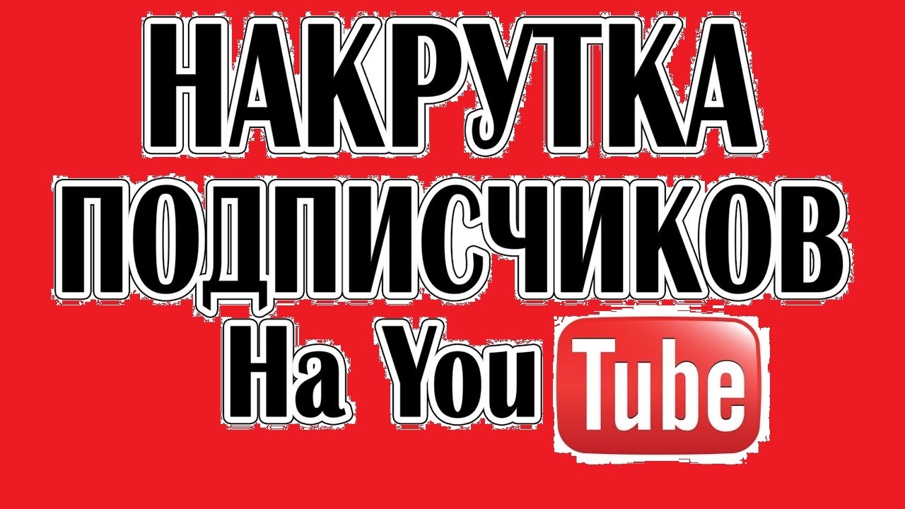Ютуб канал богдан