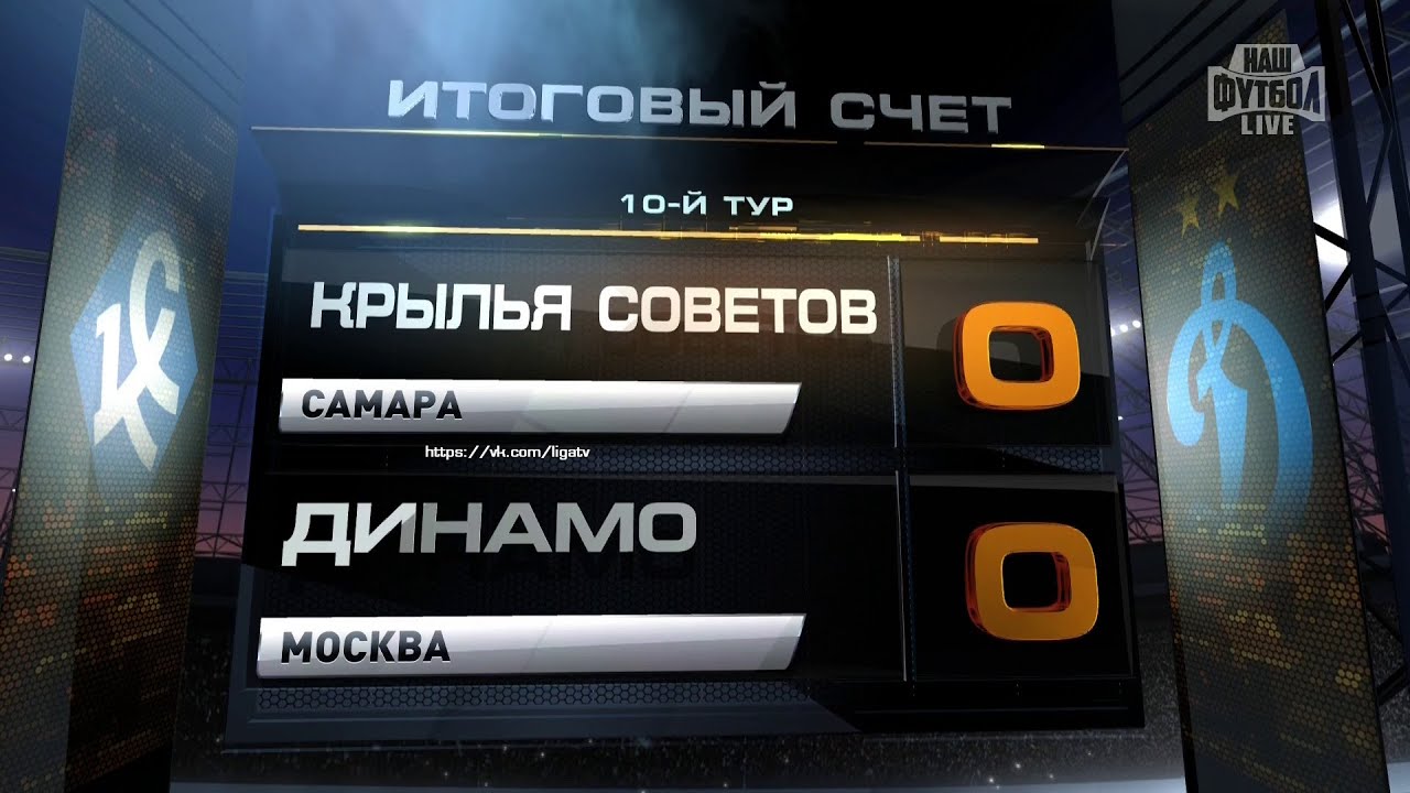 Highlights Krylia Sovetov vs Dynamo (0-0) | RPL 2015/16