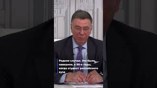 Александр Панкин | Уровень российских студентов выше западного | #образование