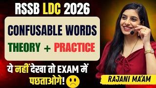Confusable Words l Theory + Practice l  RSSB LDC 2026 ! Learn With Rajani