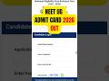 NEET 2026 Admit Card Kaise Download Kare? 🚨 | NTA NEET Hall Ticket 2026 Link #youtubeshorts