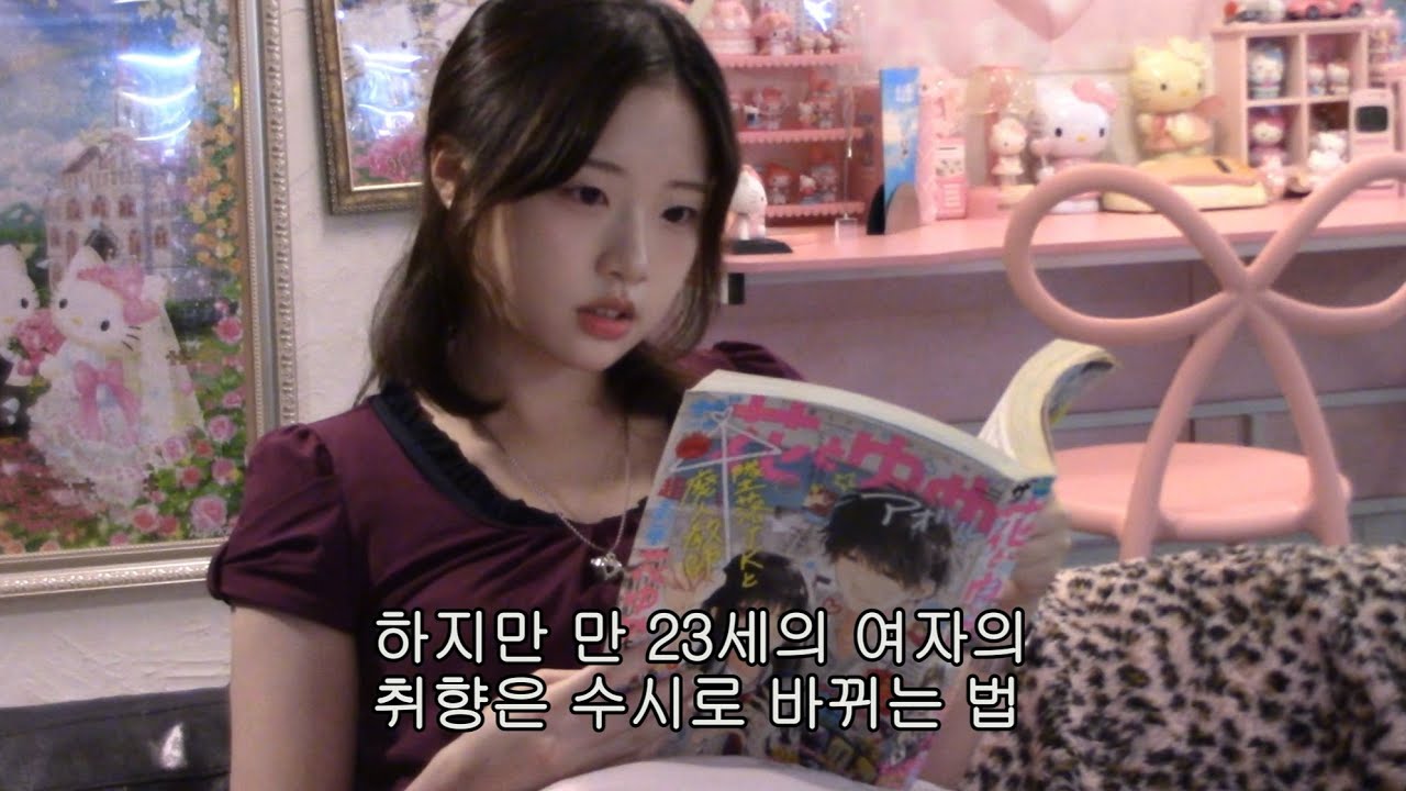 ☪︎⋆°•☁︎ Senn’sharu in 행궁동 ꙳ 𓂃 𓂂𓏸 동심의 세계로 ✮ ‧₊˚