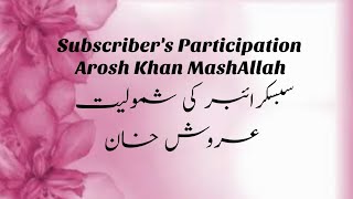 Beautiful Muslim Baby Girl Pictures | Subscriber's Participation | Arosh Khan MashAllah