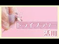 とっても綺麗