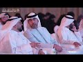نائب حاكم أم القيوين يشهد تخريج طلبة مدارس التكنولوجيا التطبيقية في أم القيوين