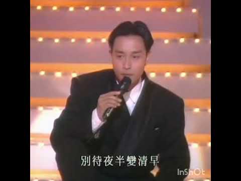 張國榮 1989年亞洲小姐總決賽競選現場擔任表演嘉賓演唱《滴汗》《暴風一族》《側面》