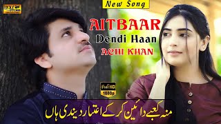 Aitbaar Dendi Haan Achi Khan Musakhelvi Dukhi Doharon New Saraiki Song 2022 Lucky Studio