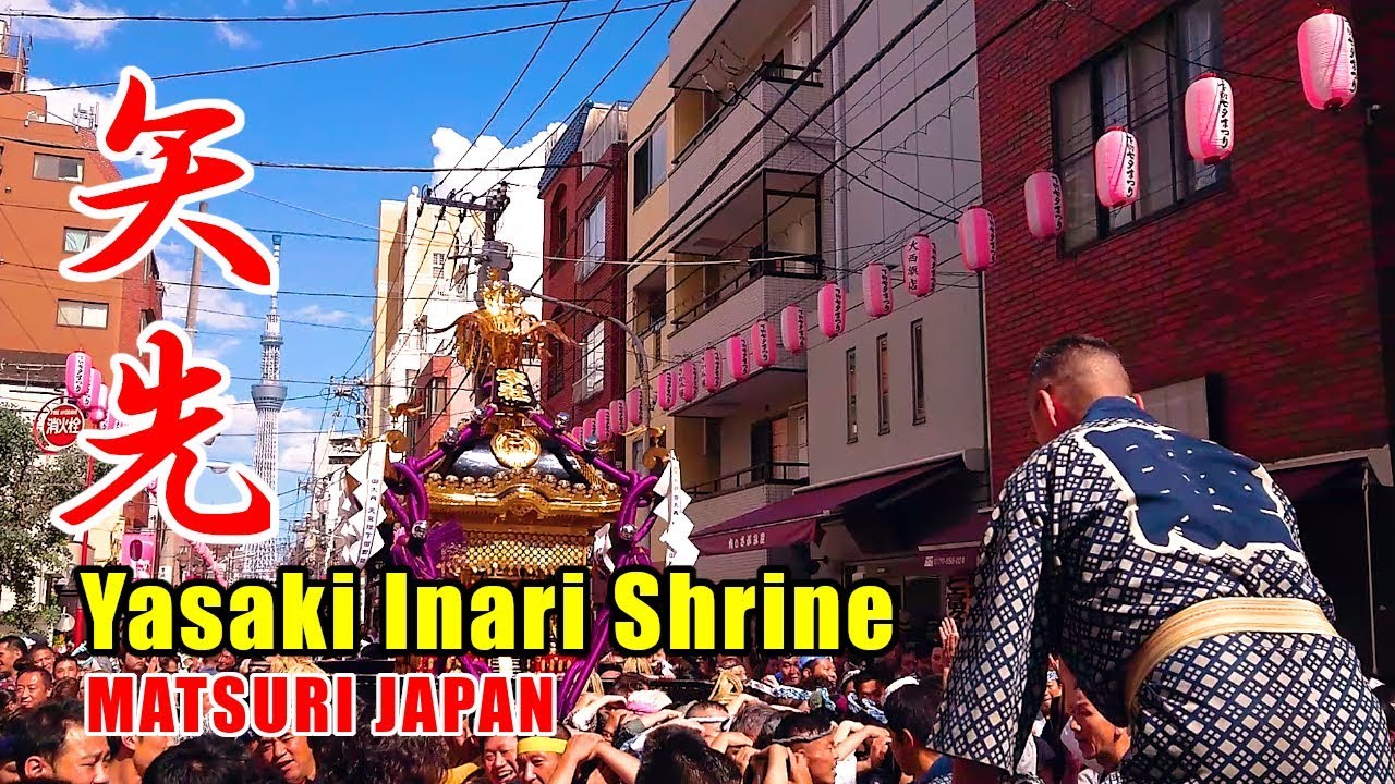 ダイジェスト!!矢先の見どころ全部あります!!2019年 令和元年 矢先稲荷神社 例大祭 - Yasaki Inari Shrine ...