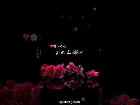 Allah ky qareeb insan sajda ki halat mn hta h #spiritualgrowth #youtubeahortsvideo