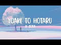 Yoake To Hotaru - N Buna Cover By Okada Takuya (Lirik terjemahan) Lagu jepang