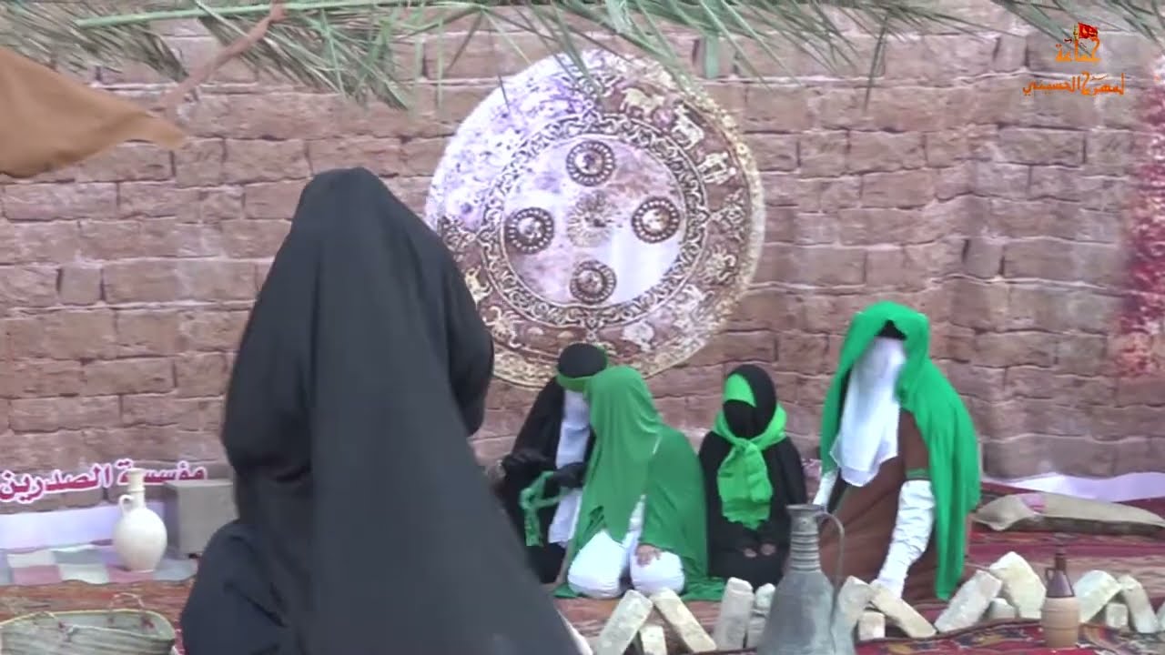 بدعوه من السيد هاشم الشرع قدمت جماعة المسرح الحسيني العمل المسرحي الايماني (وافاطمتاه)