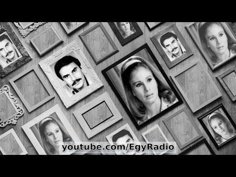 المسلسل الإذاعي لم يعد في قلبي حب زيزي البدراوي عزت العلايلي الحلقة 24 من 30