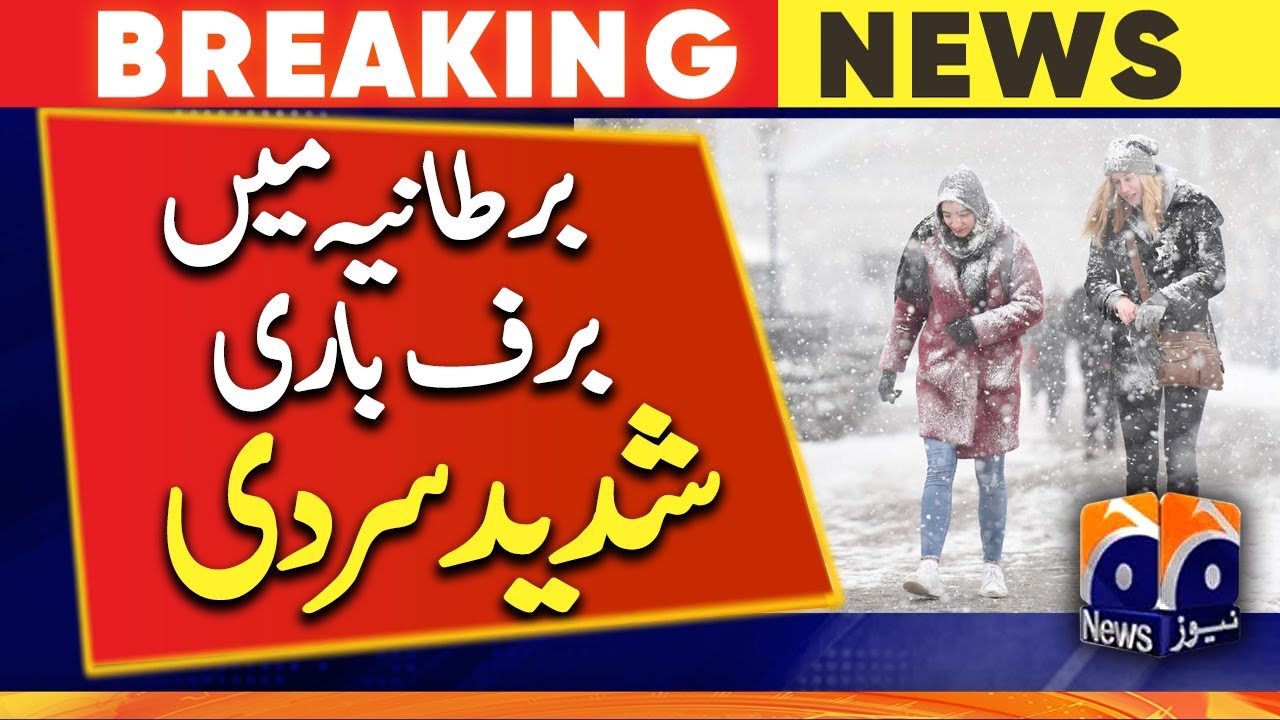 UK Heavy Snowfall - Temperatures have dropped below freezing in parts of the UK - Snowfall 2022