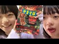 2020/03/13 森下舞羽「獄激辛ペヤング」 の動画、YouTube動画。