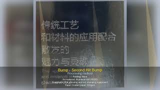Two-Stage Embossing (Foil + Emboss) – Combined Process