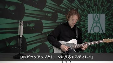 Gamechanger Audio AUTO DELAY #8 ピックアップとトーンに反応するディレイ