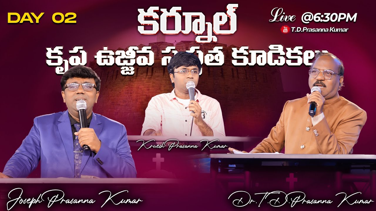 🔴 Kurnool Revival Mettings Day-02 II Dr.T.D. Prasanna Kumar II Krupa Church II 