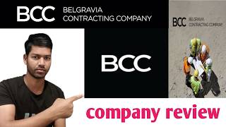 Bcc belgravia contracting company dubai  ||  BCC DUBAI COMPANY