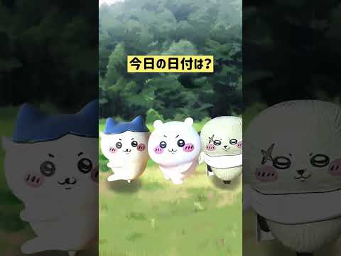 ちいかわ 日付印 うさぎ Sサイズ 郵便局ちいかわ日付スタンプ(Sサイズ)｜Yahoo!フリマ（旧PayPay