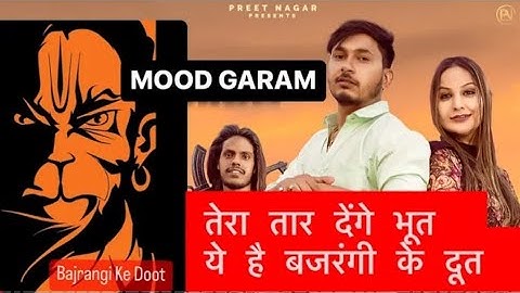 Mood Garam - bajrangi ke doot | Preet Nagar | Gyanendra Sardhana | Dabta konya sher akela | Dj Remix
