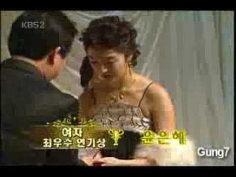 Yoon Eun Hye 윤은혜- Best Actress Award at "Grimme Awards 2006"
