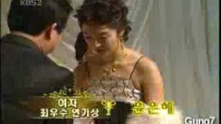 Yoon Eun Hye 윤은혜- Best Actress Award at 'Grimme Awards 2006'
