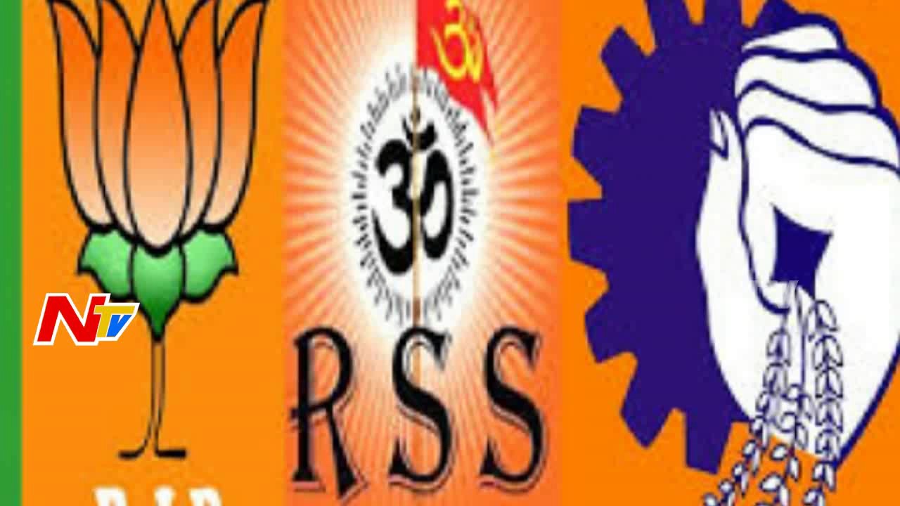 What Is Rss Party Stir Continue Between RSS and CPM Parties in Kerala || NTV - YouTube
