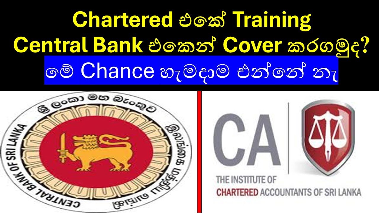 Central Bank Training Opportunities for CA Sri Lanka Students | Enhance Your Accounting Career
